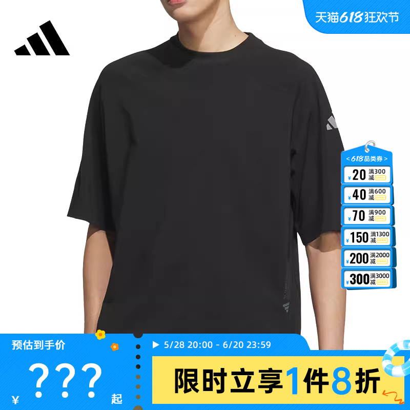 adidas阿迪达斯夏季男子运动休闲短袖T恤法雅官方JZ8428