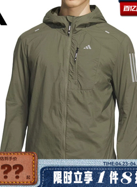adidas阿迪达斯男子运动休闲夹克外套KH3754
