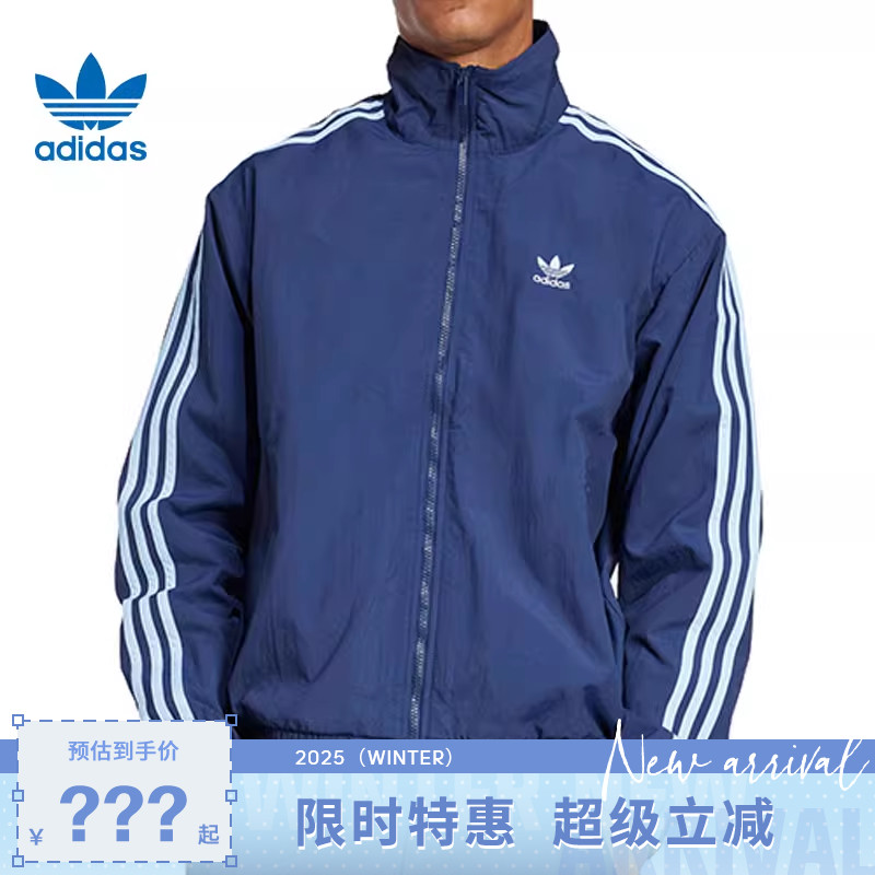 adidas阿迪达斯三叶草春季男子运动休闲夹克外套JP1253