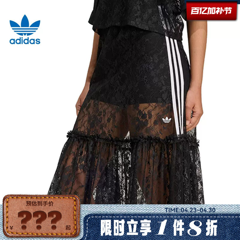adidas阿迪达斯三叶草女子运动休闲半身裙裙子KD2289