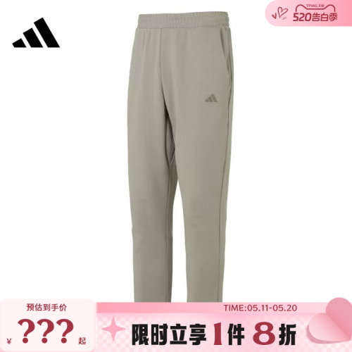 adidas阿迪达斯男子运动休闲长裤裤子KR2525