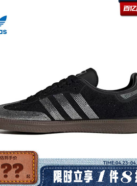 adidas阿迪达斯三叶草女鞋SAMBA OG运动鞋休闲鞋IH9052