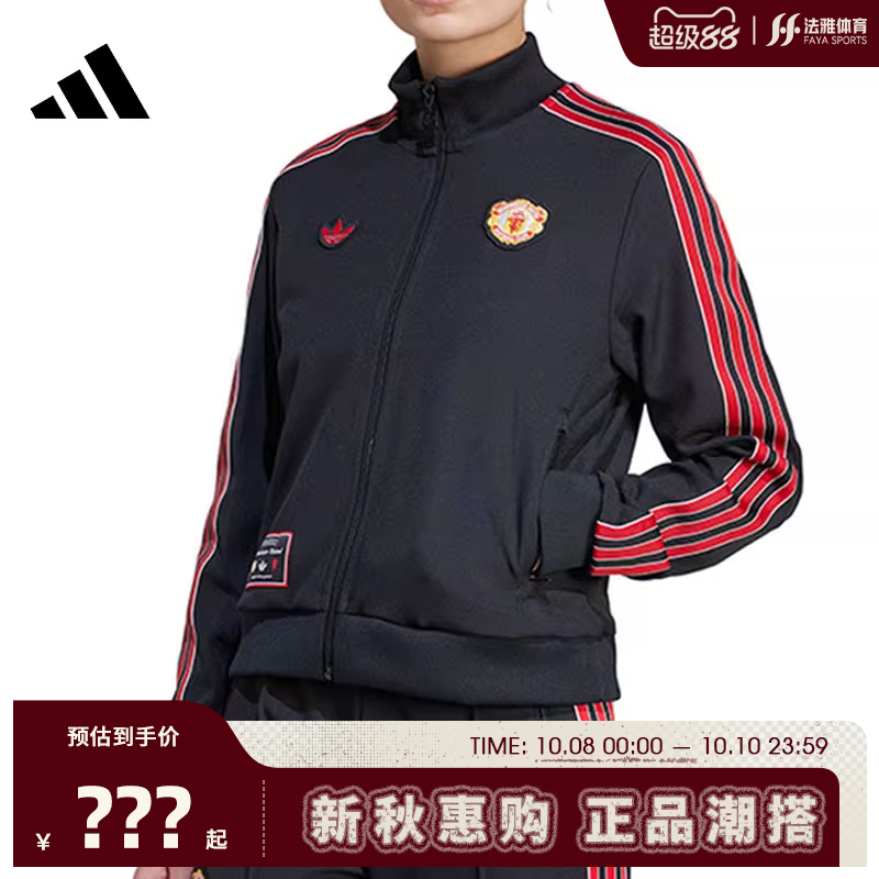 adidas阿迪达斯春季女子运动休闲夹克外套法雅官方JF0360