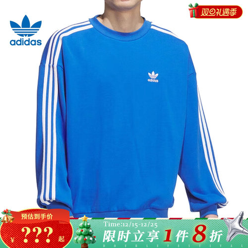 adidas阿迪达斯三叶草男子运动