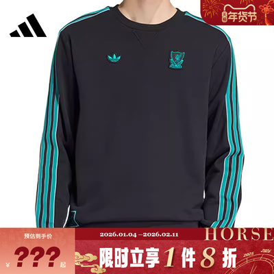 adidas阿迪达斯男子运动休闲卫衣套头衫JW5472
