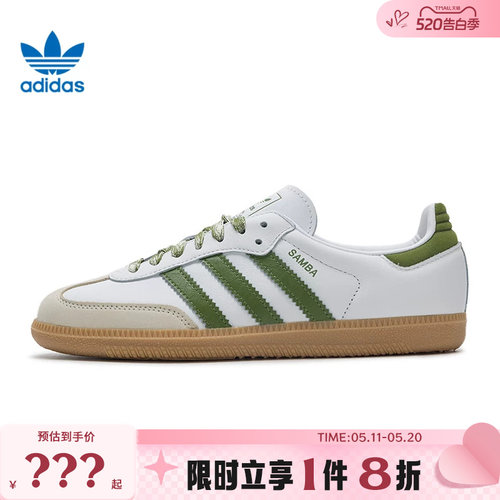 adidas阿迪达斯三叶草女鞋SAMBA OG运动鞋休闲鞋JS1352