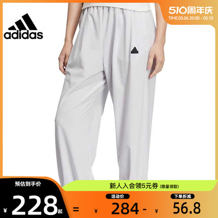 adidas阿迪达斯女子运动休闲长裤裤子法雅官方IM8832 IQ4827
