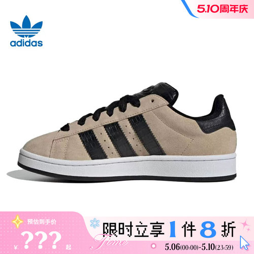 adidas阿迪达斯三叶草男女鞋CAMPUS 00s运动鞋休闲鞋IH4101