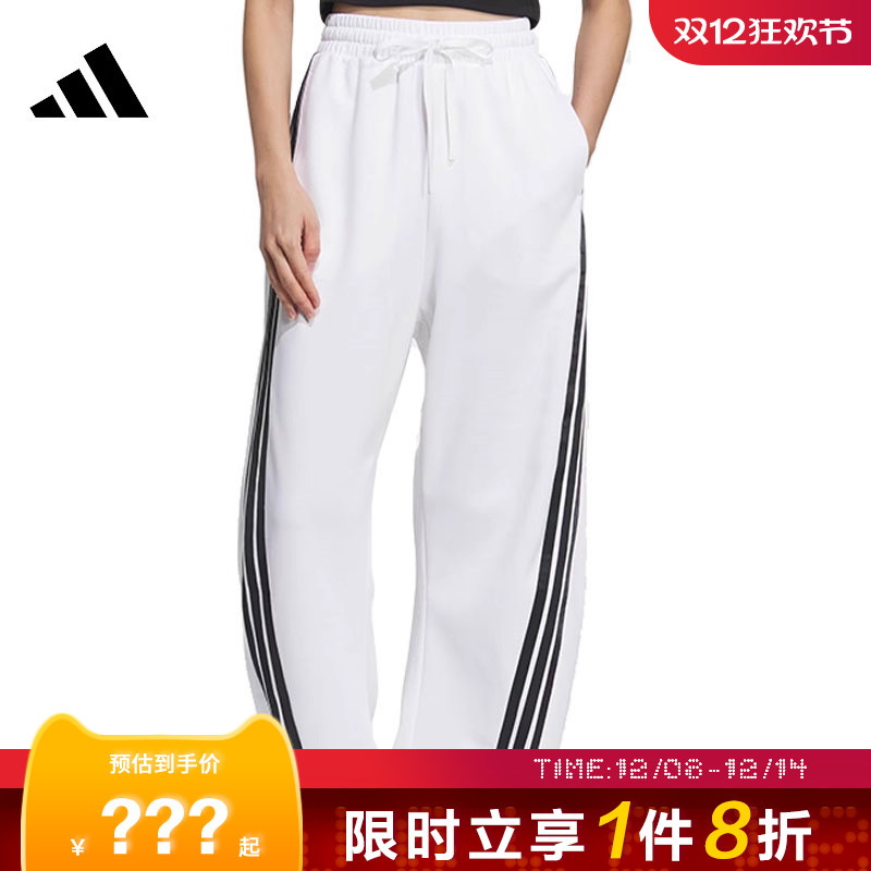adidas阿迪达斯春季女子运动休闲长裤裤子KB4629