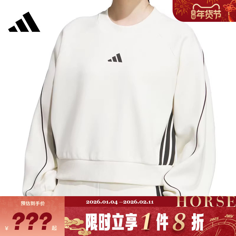 adidas阿迪达斯女子运动休闲卫衣套头衫KB7601,运动服/休闲服装,运动卫衣/套头衫,淘宝优惠券,粉丝福利购,淘宝优惠卷
