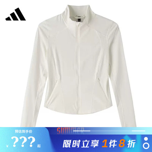 adidas阿迪达斯女子运动休闲夹克外套KH2677