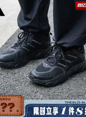 adidas阿迪达斯男女鞋CLIMACOOL VENTANIA运动跑步鞋JQ4900