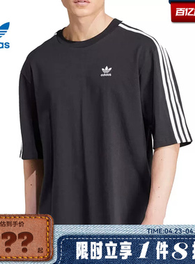 adidas阿迪达斯三叶草男子运动休闲短袖T恤IZ1832