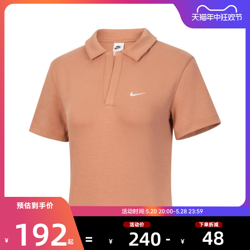 nike耐克夏季女子运动休闲短袖T