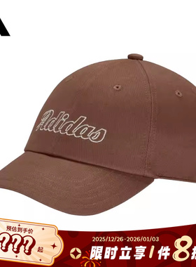 adidas阿迪达斯男女运动休闲鸭舌帽帽子KC0240