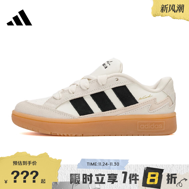 adidas阿迪达斯男女鞋WCAR