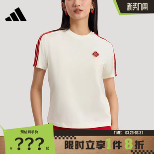 adidas阿迪达斯女子运动休闲短袖 T恤KV0507