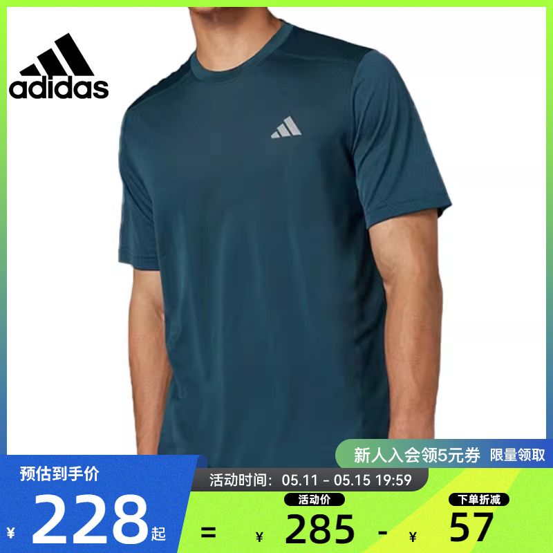 adidas阿迪达斯秋季男子运动