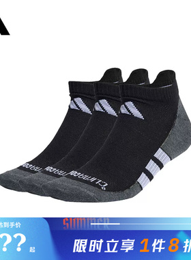adidas阿迪达斯男女运动休闲袜子JC6449
