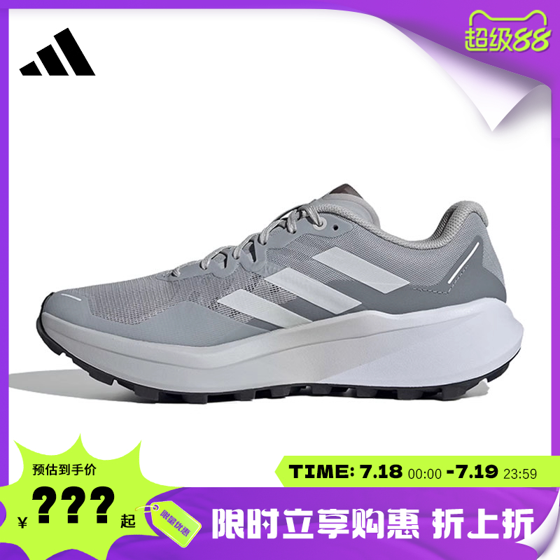 adidas阿迪达斯男鞋TERREX AGRAVIC 3运动鞋跑步鞋法雅JR5244