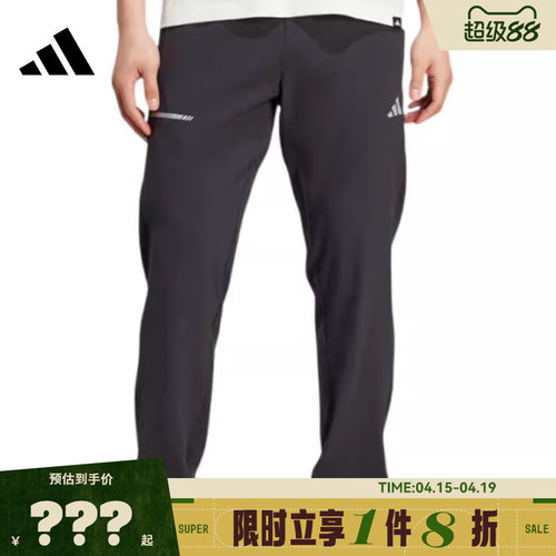 adidas阿迪达斯男子运动休闲长裤裤子JM5441