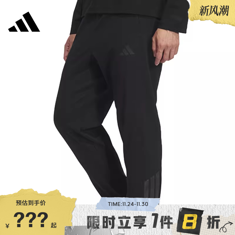 adidas阿迪达斯男子运动休闲长裤裤子KA1301