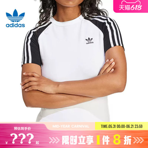 adidas阿迪达斯三叶草女子运动休闲短袖T恤JD0834