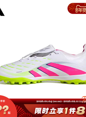 adidas阿迪达斯男女鞋PREDATOR LEAGUE FT运动足球鞋JS0385