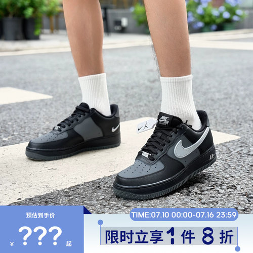 nike耐克男鞋AIR FORCE 1 '07 LV8运动鞋休闲鞋IR1475-010