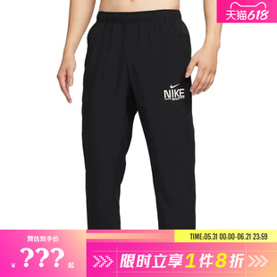nike耐克男子运动休闲长裤裤子IM3375-010