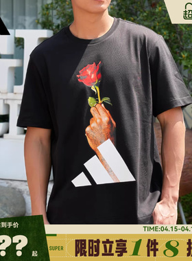 adidas阿迪达斯男子运动休闲短袖T恤KS2044