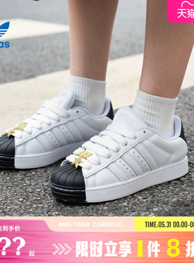 adidas阿迪达斯三叶草女鞋SUPERSTAR ST运动鞋休闲鞋IH6679