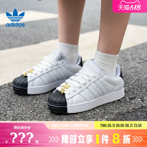 adidas阿迪达斯三叶草女鞋SUPERSTAR ST运动鞋休闲鞋IH6679