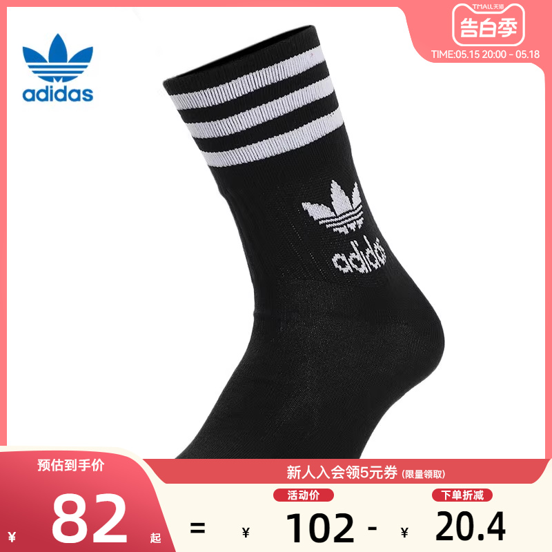 adidas阿迪达斯三叶草男女运动