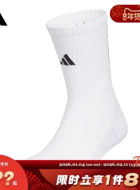 adidas阿迪达斯男女运动休闲袜子KB9258
