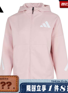 adidas阿迪达斯女子运动休闲夹克外套KC7905