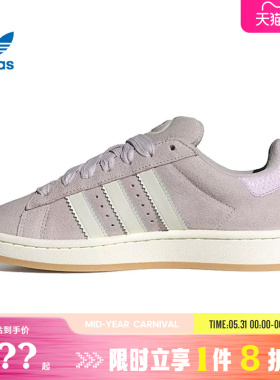 adidas阿迪达斯三叶草女鞋CAMPUS 00s运动鞋休闲鞋HP3540