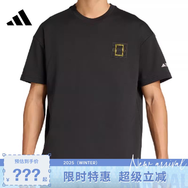 adidas阿迪达斯男子运动休闲短袖T恤KC2352
