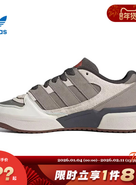 adidas阿迪达斯三叶草男女鞋FORUM2000运动鞋休闲鞋JP9212