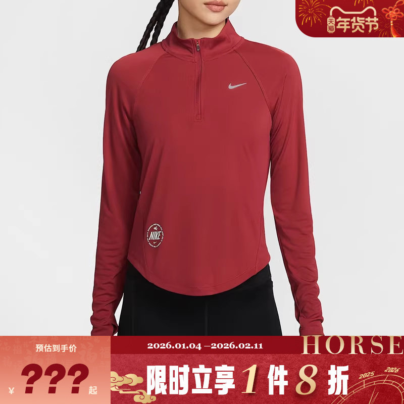 nike耐克女子运动休闲卫衣套头衫IQ3831-613,运动服/休闲服装,运动卫衣/套头衫,淘宝优惠券,粉丝福利购,淘宝优惠卷