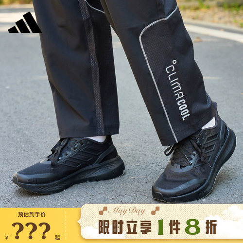 adidas阿迪达斯男女鞋CLIMACOOL运动跑步鞋JS5061