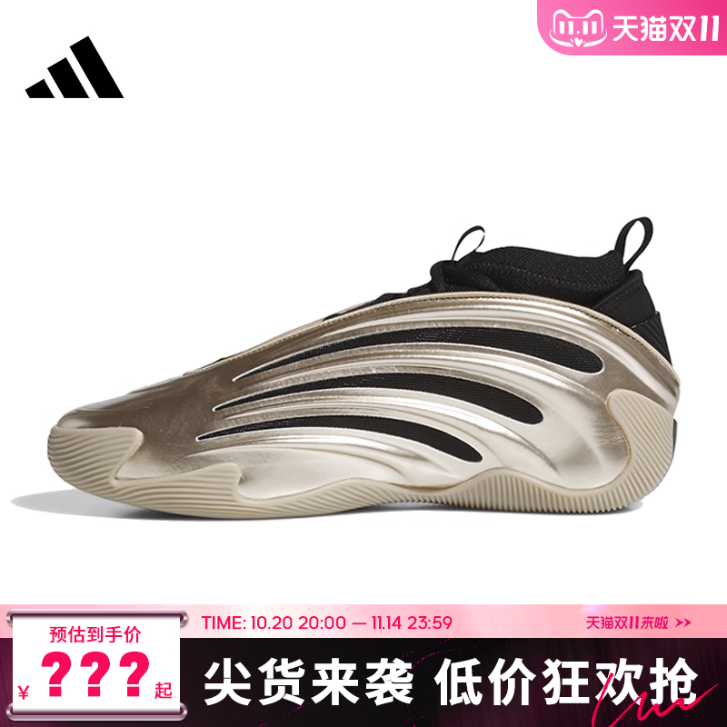 adidas阿迪达斯春季男女鞋VOLUME 9运动鞋篮球鞋JR2506