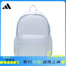 adidas阿迪达斯男女运动休闲双肩包法雅KC0268