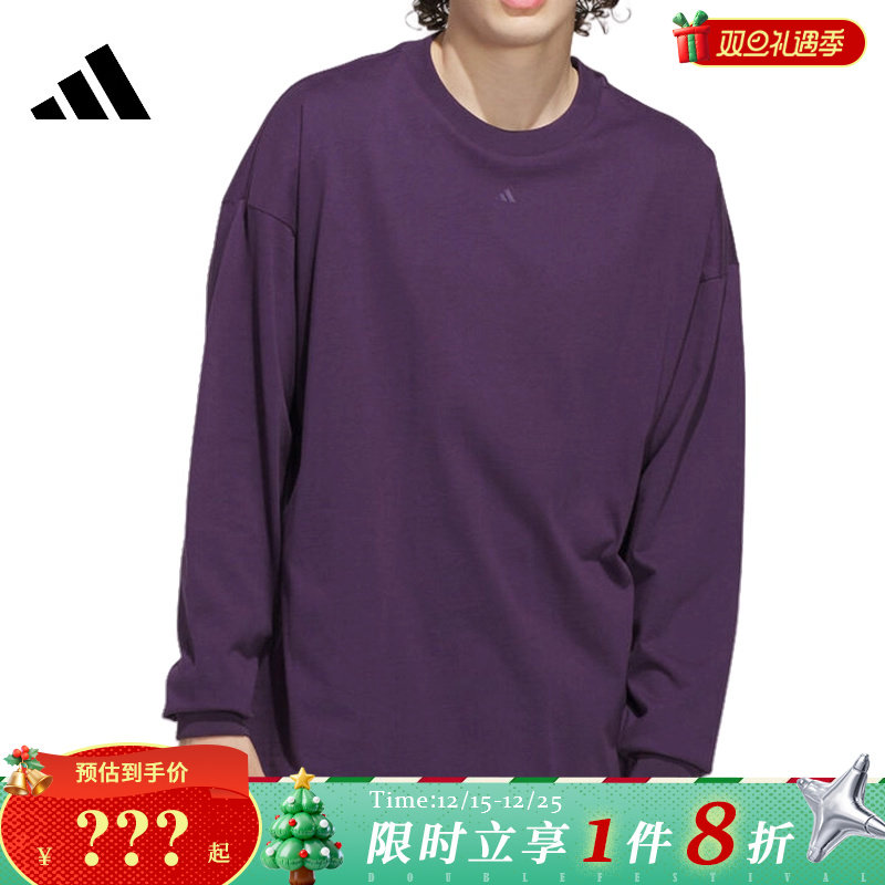 adidas阿迪达斯男子运动休闲长袖T恤JX5581