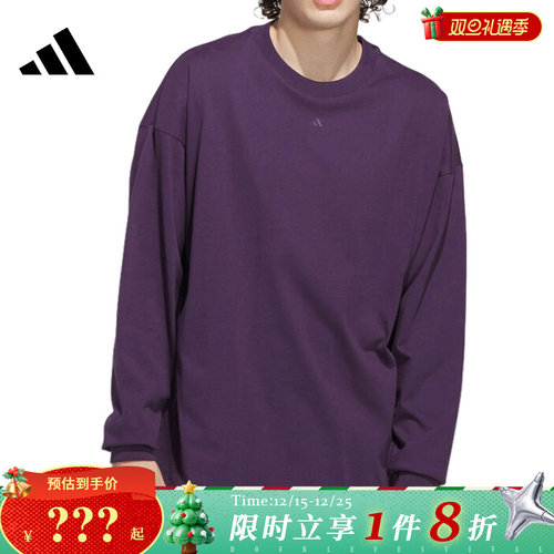 adidas阿迪达斯男子运动休闲长袖T恤JX5581