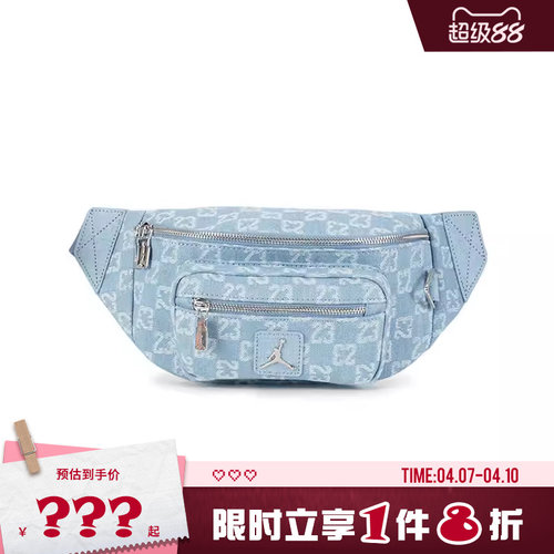 nike耐克男女JORDAN运动休闲腰包IZ8439-412