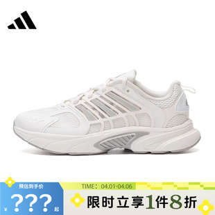 VENTANIA运动跑步鞋 JQ4901 CLIMACOOL adidas阿迪达斯男女鞋