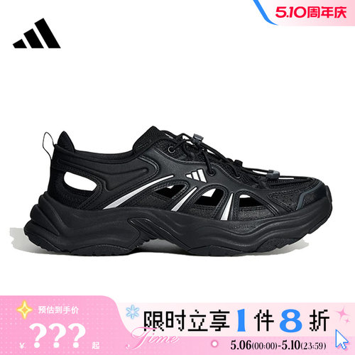 adidas阿迪达斯男女鞋XLG FIN PULSE SANDAL运动鞋凉鞋LA1993