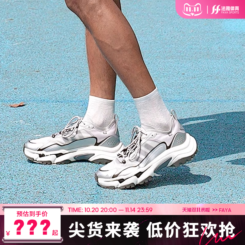 adidas阿迪达斯夏季男女鞋CITYWOWLK MT运动鞋跑步鞋法雅HQ7580