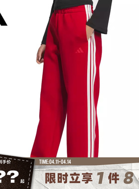 adidas阿迪达斯女子运动休闲长裤裤子JZ1643